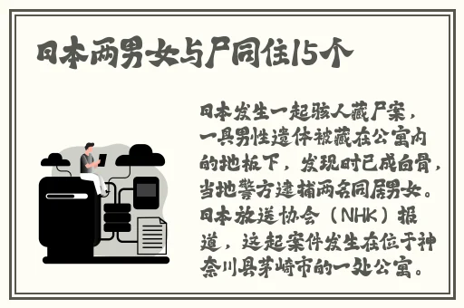 女同桌脱👙给我揉🐻小说